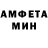 Меф VHQ Bota Gaming
