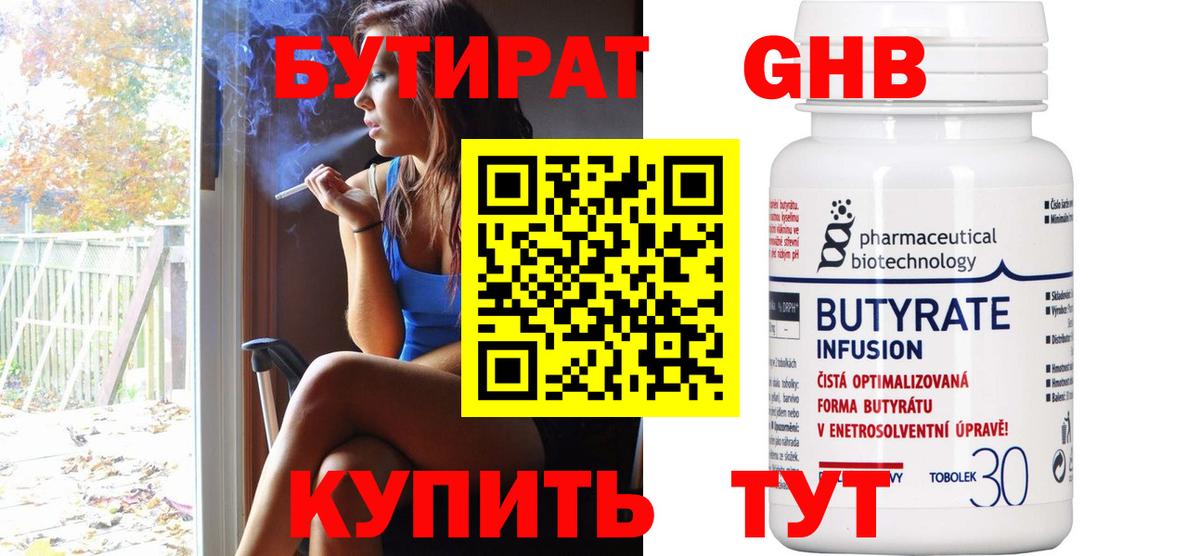 КОКАИН  Новосибирск  Конопля  Мефедрон  Мефедрон   LSD-25  ЭКСТАЗИ  ГАШ  ГАШИШ  Вход с VPN 