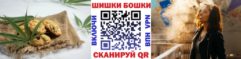 Еда ТГК конопля  Новосибирск 
