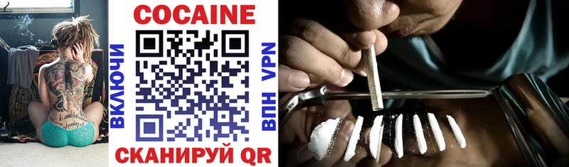 Cocaine Перу Новосибирск