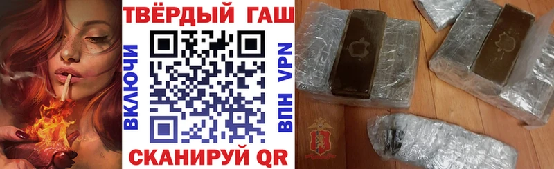 Гашиш Ice-O-Lator  дарк нет клад  Новосибирск 