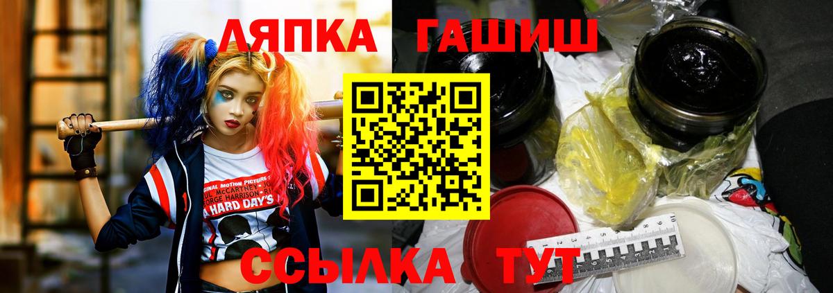 Гашиш VHQ  ГАШИШ  Новосибирск  Вход с VPN 