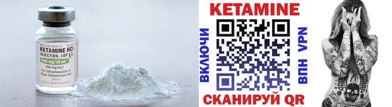 Кетамин ketamine  где купить наркоту  Новосибирск 