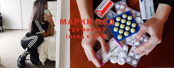 альфа пвп Магас