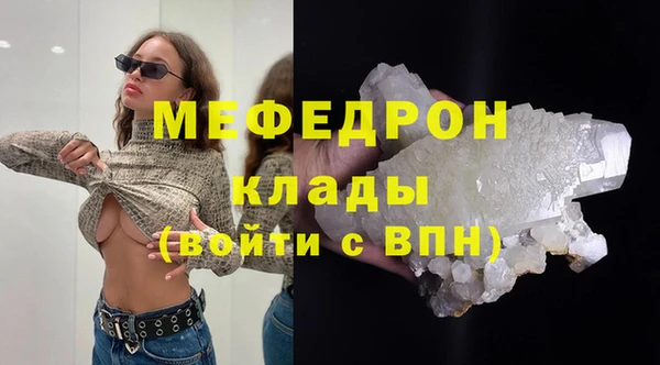 альфа пвп Магас