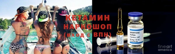 альфа пвп Магадан