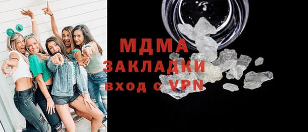 альфа пвп Магадан