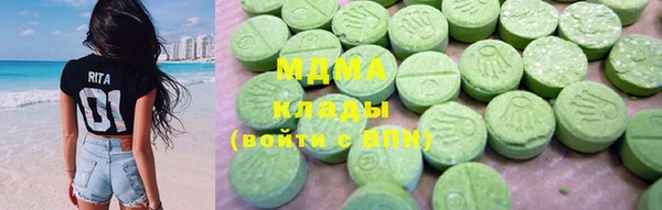 альфа пвп Магадан