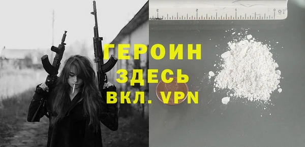 альфа пвп Магас