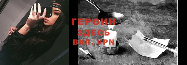 альфа пвп Магадан
