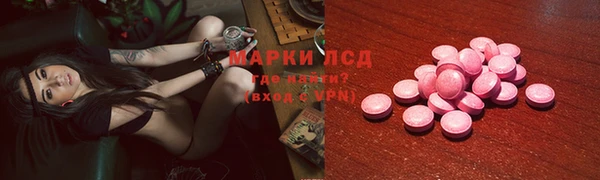 альфа пвп Магадан