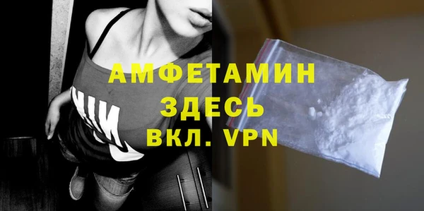 альфа пвп Магас