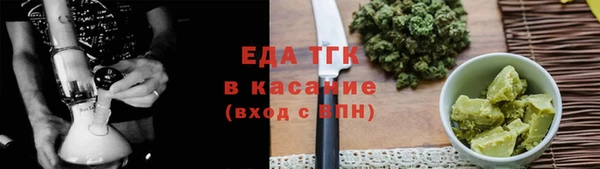 альфа пвп Магас
