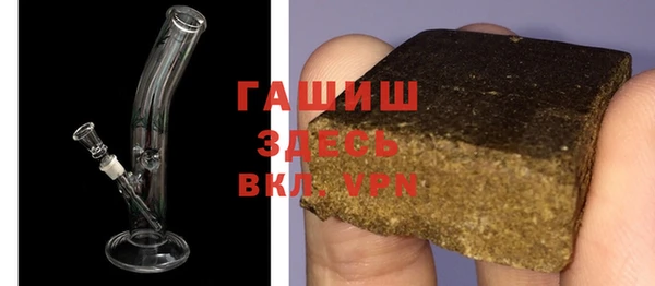 альфа пвп Магадан