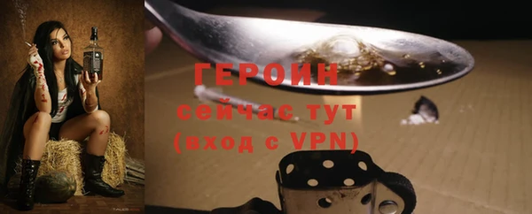 альфа пвп Магас