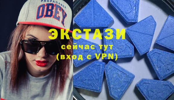 альфа пвп Магас