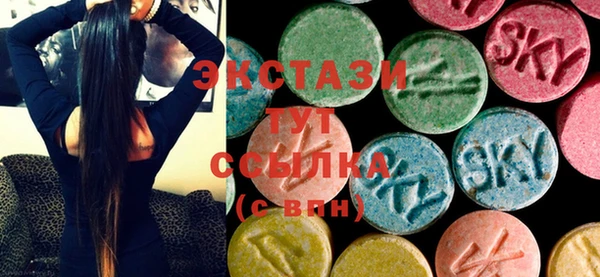 альфа пвп Магас