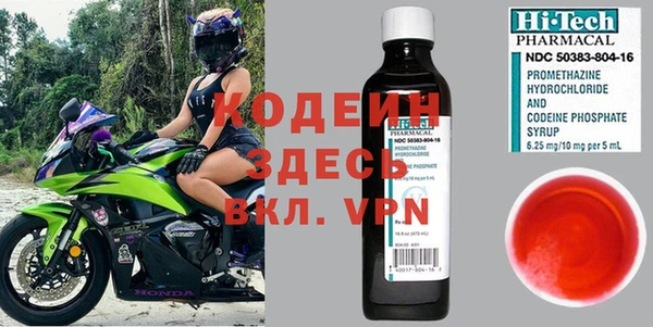 альфа пвп Магас