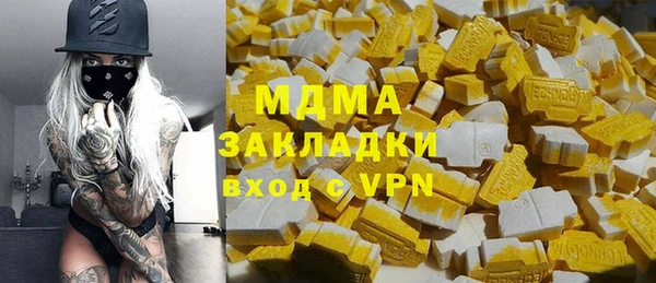 альфа пвп Магадан