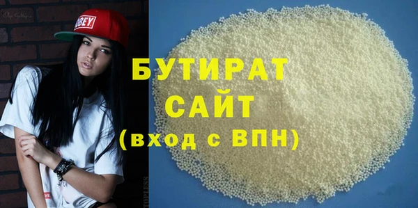альфа пвп Магас
