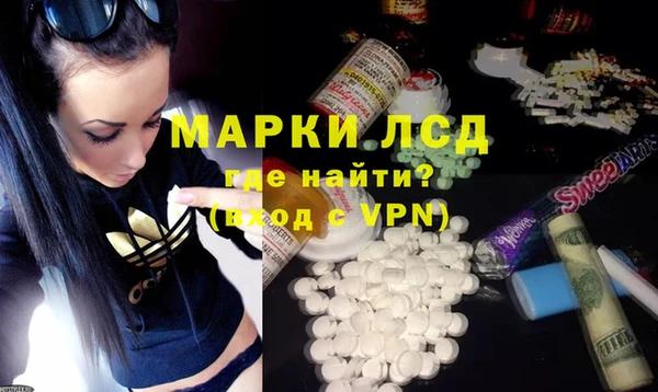 альфа пвп Магас