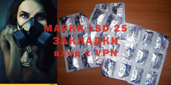 альфа пвп Магас