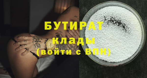 альфа пвп Магадан