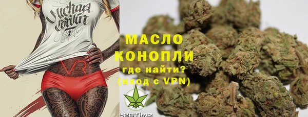 альфа пвп Магас