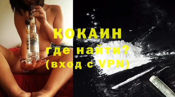 альфа пвп Магадан