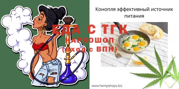 альфа пвп Магас
