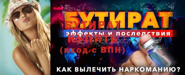 альфа пвп Магадан