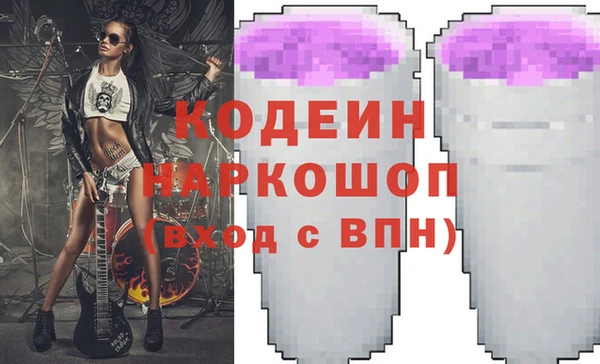 твердый Домодедово