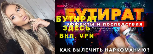 альфа пвп Магас