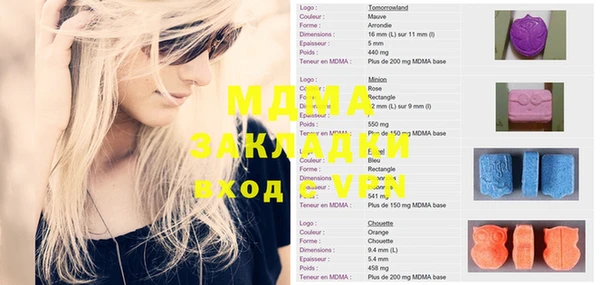 альфа пвп Магадан