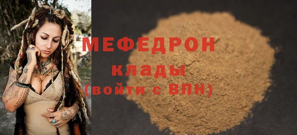 альфа пвп Магадан