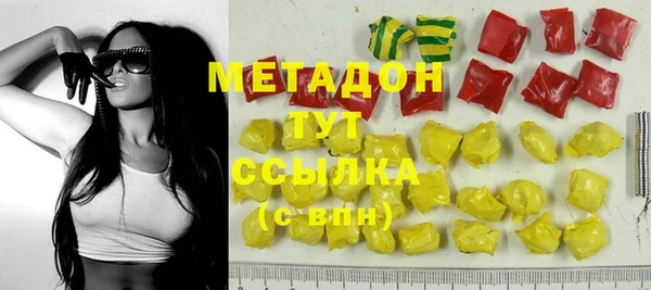 альфа пвп Магадан