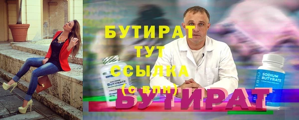 альфа пвп Магадан