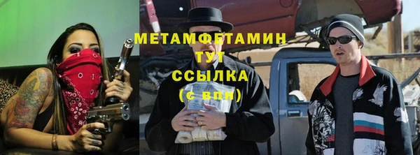 альфа пвп Магадан