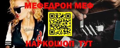 шишки Комсомольск-на-Амуре