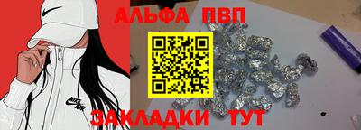 мефедрон мука Конаково