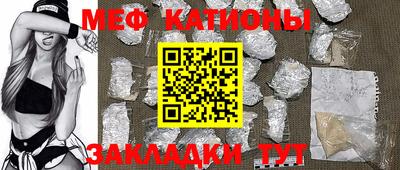 мефедрон мука Конаково