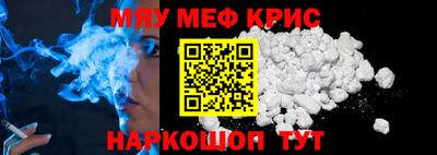 шишки Комсомольск-на-Амуре