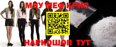 мефедрон мука Конаково
