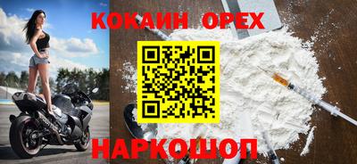 шишки Комсомольск-на-Амуре