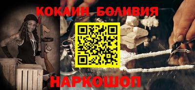 шишки Комсомольск-на-Амуре