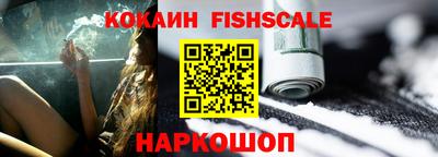 шишки Комсомольск-на-Амуре