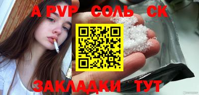 мефедрон мука Конаково