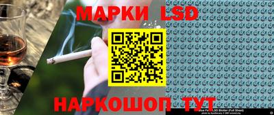 шишки Комсомольск-на-Амуре