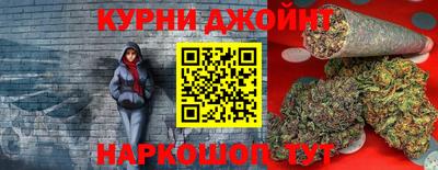 шишки Комсомольск-на-Амуре