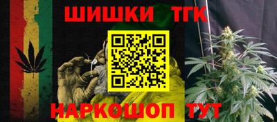 шишки Комсомольск-на-Амуре